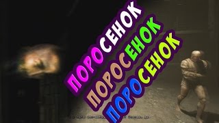 Outlast: Фейлы, Приколы, КРИКИ и Баги