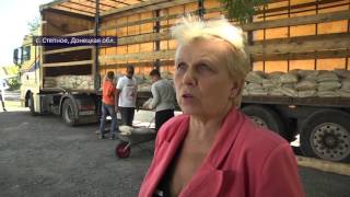 Як виживають мешканці ізольованої від усіх «сірої зони»?