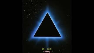 巴夏87 關於尼碧汝行星