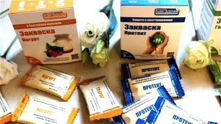 БакЗдрав. Йогурт, кефир  в мультиварке.