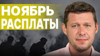 ЧАПЛЫГА: НАЧАЛАСЬ ЛЮТАЯ ЖЕСТЬ! Залужный и Зеленский, Арестович в засаде