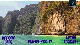 Vegas Pro 17:  Как быстро придать своим видео голливудский вид - Урок #4