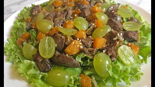 ОЧЕНЬ НЕЖНЫЙ ТЕПЛЫЙ САЛАТ "ТЕПЛАЯ ОСЕНЬ" УДИВИТЕ ГОСТЕЙ!!! / Салат с Куриной Печенью / Warm Salad