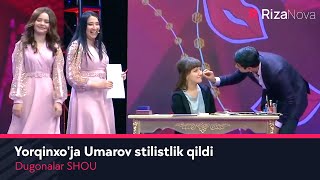 Dugonalar SHOU - Yorqinxo'ja Umarov stilistlik qildi