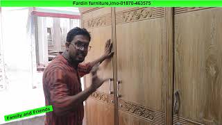 দুই পার্ট ও তিন পার্টের সেগুন কাঁঠের আলমারির দাম /Wooden Almirah price.