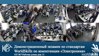 Демонстрационный экзамен «Электроника», Колледж связи 54, 13.06.2018