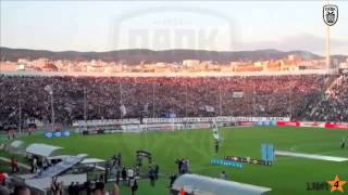 Μεγάλε ΠΑΟΚ - Megale PAOK