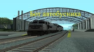[Game of Life Tv #3] Бот автобусника (0.3.7)