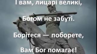 Т. Г. Шевченко "Кавказ" (повна версія)