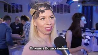 Видео розыгрыш "Гедеон Рихтер Рус"