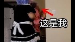 我被 两个女仆 扔出门外，手段暴力…【小潮院长】