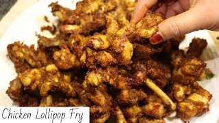 Chicken Lollipop | Starter Recipe For Party & Shaadi | Yasmin Huma Khan