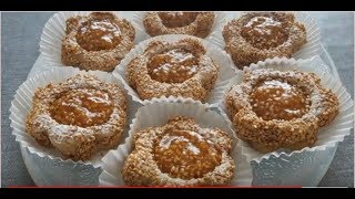 sablés à la confiture et au sesame كعكة الغريبة مع مربى السمسم