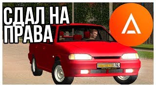 Будни Рыжика | Сдал на Права - Amazing RP CRMP
