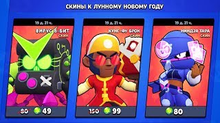 КУПИЛ ВСЕ САМЫЕ НОВЫЕ СКИНЫ ??