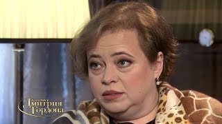 Юлия Мостовая. "В гостях у Дмитрия Гордона". 2/3 (2018)