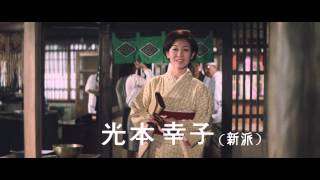 男はつらいよ　ＨＤリマスター版（第１作）