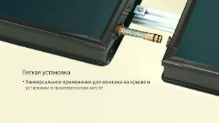 Солнечный коллектор Vitosol 200 F
