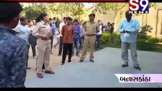 banaskantha   prathamik shalama ak yuvake gale fanso khai aatmhatya kari