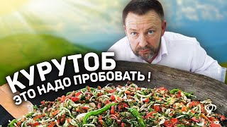 Таджикский курутоб в Москве? Где поесть настоящий плов, настоящий шашлык? #22 SPASIBODA