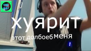 Папич Бревно на пол ебала папич и бревно
