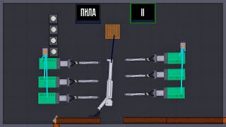 БЕГИ ИЛИ УMРИ | ИГРА НА ВЫЖИВАНИЕ В PEOPLE PLAYGROUND