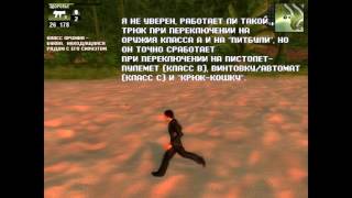 Double Jumping in Just Cause? [RUS, ENG SUB]