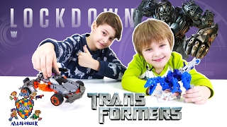 ДАНЯ и ЭРИК собирают ТРАНСФОРМЕРА! Часть 2: ЛОКДАУН и ДИНОБОТ! 13+