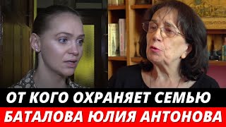 Зачем нужна ОХРАНА семье Баталова