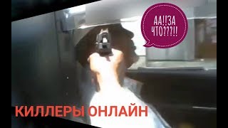 КИЛЛЕРЫ УБИВАЮТ СРЕДИ БЕЛОГО ДНЯ В СОМАЛИ. ЖЕСТЬ