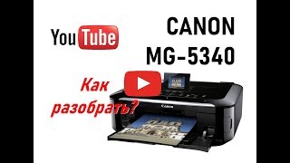Как разобрать Canon MG 5340? Установка шкалы позиционирования.