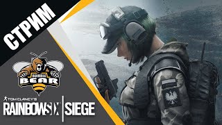 Консольные войны | Rainbow Six Siege | BURNT HORIZON | PS4 PRO