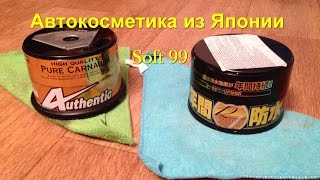Полироль Soft 99