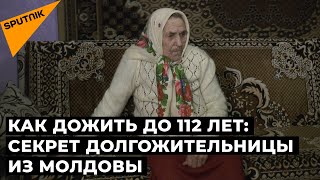 В чем секрет долголетия старейшей жительницы Молдовы