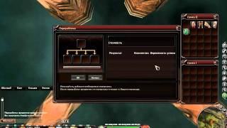 Requiem Online-Переработка Руни