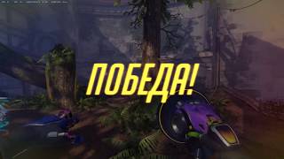 Overwatch - Ликвидация. Черный лес