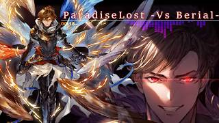 【最高音質/グラブル】『 パラダイスロスト / ParadiseLost 』 歌詞有 ベリアル / アバター Berial / Avatar BGM / OST【GRANBLUE FANTASY】