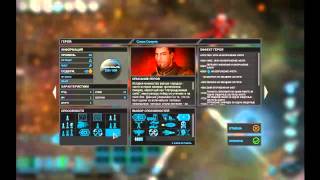 Endless Space.pass (unlimited level), diplomats Eaters!!! (Part 1).(безгр ур),Пожиратели-дипломаты!