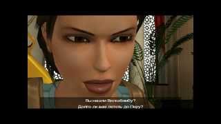 (прохождение с комментариями разработчиков) Tomb Raider Anniversary + the designers' commentaries #1