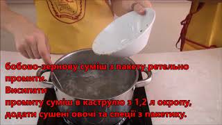 Перуанский суп