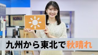 お天気キャスター解説 10月6日(火)の天気