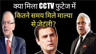 What happened that day all recorded in Camera| Aaj Ki Taza Khabar
