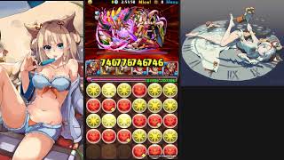 Borma Descended Carry Setup! Farmable