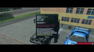 Обновление: семейные квартиры на Rodina Role Play [GTA CRMP]