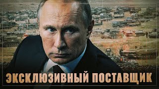 Эксклюзивный поставщик. В России появилась новая статья экспорта, многие уже выстроились в очередь