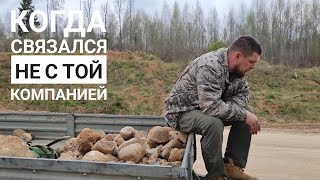 Время собирать камни! Интересные конкурсы продолжаются