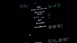 【白猫プロジェクト】Wings of hearts2 ４０連でシルヴィア狙ったらーい！！