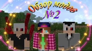 Обзор мода "Токийский гуль" (майнкрафт 1.7.10) Гули захватят мииир! *0*