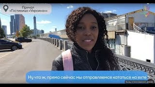 Моя Москва: Парк "Зарядье", Московский зоопарк, Патриаршие пруды
