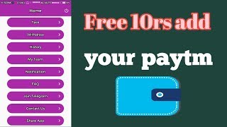 #paytmearn #PurpleHearthDonationapp | Free Unlimited ₹10 dally milega sob ko | is video pura dako